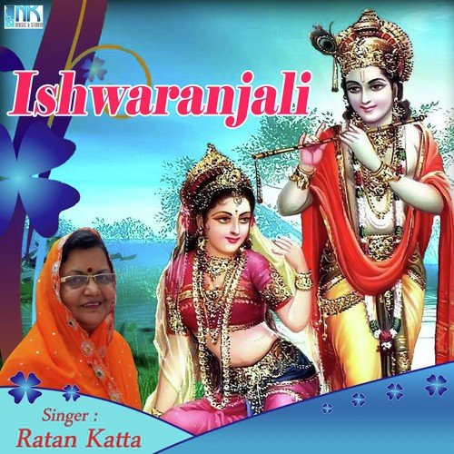 Ratan Katta Songs MP3 Download